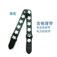 ；。‘【 Cotton Extra Wide Men Acoustic Guitar Ukulele Strap Leather Adjustable Shoulder Strap Belt With Print For Kids Wood Guitar Bass