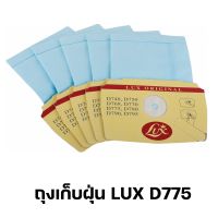 ถุงเก็บฝุ่น เครื่องดูดฝุ่น Lux รุ่น D775 (1 แพคมี 5 ชิ้น) ถุงเปลี่ยนสำหรับเครื่องดูดฝุ่น เครื่องดูดฝุ่น ถุงกรองฝุ่น ถุงดักจับฝุ่น