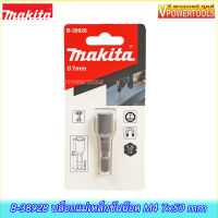 Makita B-38928 ลูกบล็อกแบบแกนจับหกเหลี่ยม พร้อมแม่เหล็กสำหรับขันน็อต ขนาด 7มม (บล็อกแกน)