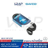 ⭐ BENZ ⭐ สายพาน DAYCO | เบนซ์ เครื่อง M111 M651 รุ่น C-Class ( W202 W204 ) E-Class ( W207 W210 W212 ) CLK ( W208 ) CLS ( W218 ) SLK ( R170 ) | เบอร์ 6PK2155 | OE 001 993 34 96