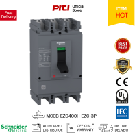 Schneider เซอร์กิตเบรกเกอร์ สวิตช์ ตัดตอนอัตโนมัติ MCCB EZC400H3 EZC ชนิด 3 โพล ขนาดเฟรม 400A (50kA)