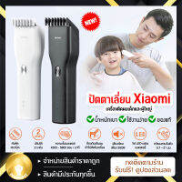 [สินค้าส่งจากไทย] ปัตตาเลี่ยน แบตตาเลี่ยน อุปกรณ์ตัดผม ปัต ตา เลี่ยน เครื่องตัดผมเด็กและผู้ใหญ่ เครื่องตัดแต่งทรงผมแบบไร้สาย ปรับระดับรองหวีได้หลายระดับ Boost Electric Hair Clipper เครื่องตัดผม ที่ตัดผม พกพาง่าย