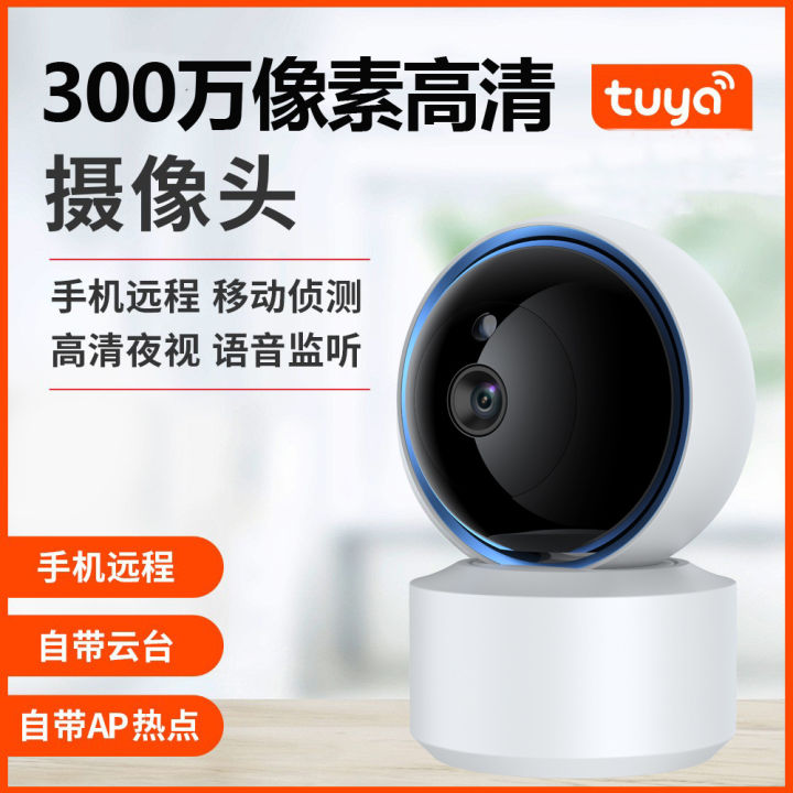กล้องกราฟฟิตี-tuya-การตรวจสอบในร่มภายในบ้านแบบไร้สาย-hd-night-vision-360-องศา-wifi-กล้องกราฟฟิตี