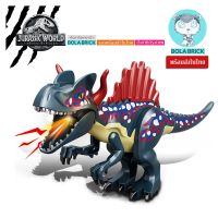 Bola Brick ตัวต่อไดโนเสาร์ Stegosaurus (มีเสียงไฟ)(ไม่มีกล่อง)