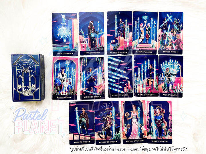 พร้อมส่งในไทย-fantome-tarot-ไพ่ยิปซี-ไพ่ทาโรต์