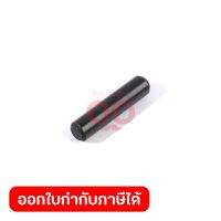 MAKITA อะไหล่ Column Pin 5X21.5 ใช้กับรถตัดหญ้าเครื่องยนต์ มากีต้า รุ่น PLM4622N