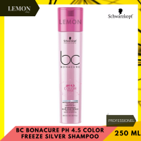 บีซี โบนาเคียว พีเอช 4.5 คัลเลอร์ ฟลีซ ซิลเวอร์ ไมเซลลาร์ แชมพู 250 มล. BC Bonacure pH 4.5 Color Freeze Silver Shampoo 250 ml.