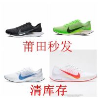 New Super Pegasus 2 Running Shoes Moon Clearance ZOOM Running Shoes Lightweight Mens New Breathable Light Low Shoes