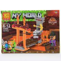 ProudNada Toys ของเล่นเด็กชุดตัวต่อเลโก้มายเวิร์ด(แบบที่2) LEZI MY WORLD 70 PCS 63060