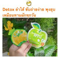 สูตรใหม่ กรีนแอปเปิ้ลเฮิร์บ ลักซี่มะนาว green apple herb อาหารเสริมดีท็อกซ์