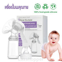 ปั๊มน้ำนมด้วยมือ เครื่องปั๊มนมแบบพกพา ดูดที่ดี สิ่งแวดล้อม 100% Manual Breast Pump Portable breast pump good suction