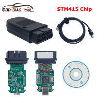 ใหม่ล่าสุดซอฟต์แวร์23.3.0สำหรับ VAG V2 OBD2สแกนเนอร์ STM32F415 OBDII อินเตอร์เฟซ USB สำหรับ V.waudiseat Unlimited VINs เฉพาะภาษาอังกฤษ