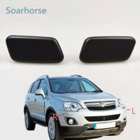 สำหรับ Vauxhall Opel Antara 2010-2015กันชนหน้าไฟหน้าไฟหน้าเครื่องซักผ้าหัวฉีดฝาครอบ Cap