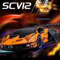 ขนาด1:24รถโลหะผสม SCV12แลมโบของเล่นรถ Diecast เบา &amp; เสียงประกอบสำหรับเด็กของขวัญเด็กผู้ชายรถของเล่นงานอดิเรก