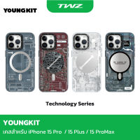 (ของแท้) Youngkit Technology Series เคสสำหรับ iPhone 15 Pro  / 15 Plus / 15 ProMax