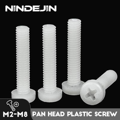 NINDEJIN สกรูพลาสติกสกรูเกลียวปล่อยหัวฟิลิปส์ M2 5-50ชิ้น M3 M2.5 M4 M5 M6 M8โครงกลมข้อต่อไนล่อนขาว