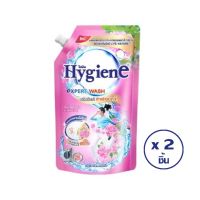 HYGIENE ไฮยีน ผลิตภัณฑ์ซักผ้าชนิดน้ำ เอ็กซ์เพิร์ทวอช ซันไรส์ คิส 600 มล.(ชมพู) (ทั้งหมด 2 ชิ้น) รหัสสินค้า