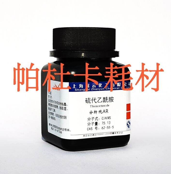 Shanghai Zhanyun Thioacetamide Analytical Pure 25g AR Chemical Reagent ...