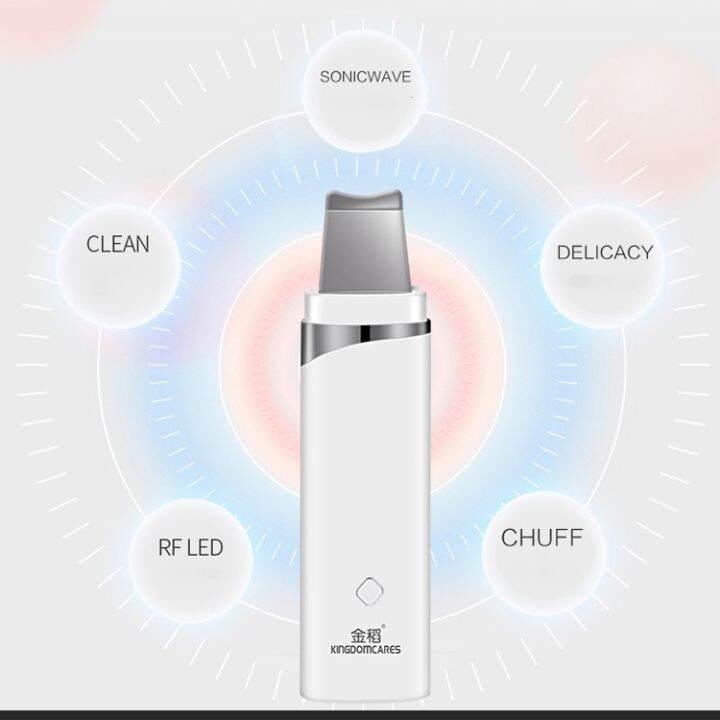 k-skin-kd-8023ultrasonic-กำจัดสิวเสี้ยนสิวหัวดำเครื่องดูดสิวดูแลผิวหน้าเครื่องถูเอ็กซ์โฟเลียติ้งเครื่องดูดสิว