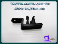 #กิ๊บเหล็กค้ำฝากระโปรงหน้า โตโยต้าโคโรลล่า พลาสติก สีดำ // TOYOTA COROLL , A87-90 , AE90-92 , EE90-92 Bonnet Clip