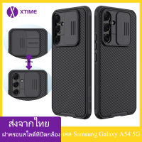 (ส่งจากไทย)Nillkin เคส เคสโทรศัพท์ Samsung Galaxy A54 5G Case Slide Camera Protection Back Cover