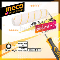 INGCO ลูกกลิ้งทาสี 9นิ้ว ด้ามพลาสติกยางTPU  รุ่น HRHT042301D  (official store TH.) Cylinder Brush