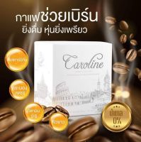 กาแฟ คาโรไลน์ Caroline Coffeeแพ็ค3กล่อง