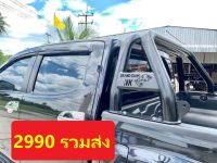 โรบาทรงเอ 3290 รถ ISUZU FORD TOYOTA MITSUBISHI MG CHEVROLET MAZDA NISSAN ราคารวมส่ง