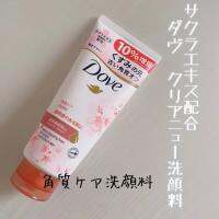 ดอกซากุระที่เพิ่มขึ้นอย่างจำกัด ~ ผลิตภัณฑ์ทำความสะอาดผิวหน้า Dove Dove Amino Acid ในท้องถิ่นของญี่ปุ่น10% เพิ่มขึ้นอย่างจำกัดรวม143g