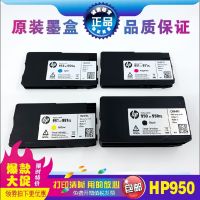 Original HP HP950XL black 951 ink cartridge 8100 printer 8600 8610 8620251dw276dw