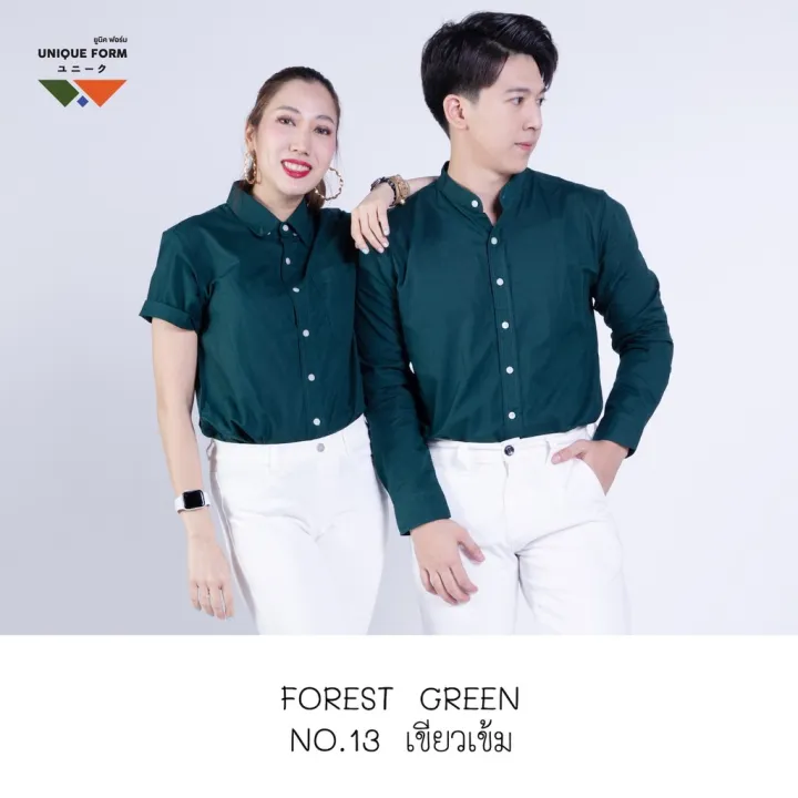 uniqueform-เสื้อเชิ้ต-แขนยาว-แขนสั้น-คอจีน-คอปก-สีเขียวเข้ม-สีแดง-forest-green-candy-red-pure-oxford-shirt