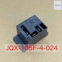 Relay JQX-105F-4-024D 24V รีเลย์ 24V 30A 4ขา