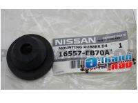 14.(ของแท้) 16557EB70A ยางรองหม้อกรองอากาศ NISSAN NAVARA รุ่นรถ D40 แท้ศูนย์ ทักแชทก่อนสั่งซื้อ *ของรอ3-4วัน*