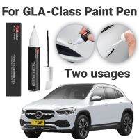 hotx【DT】 Paint Touch-up Class Scratch Remover Repair Accessories Car GLA200 GLA220