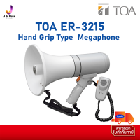 Hand Grip Type Megaphone TOA ER-3215 โทรโข่งแบบมือถือ สูงสุด 23W. พร้อมไมโครโฟนแบบถอดได้ 1Y จาก Japan