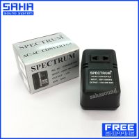 ส่งฟรี SPECTRUM AC/AC CONVERTER (220V) - OUTPUT (110) (50W) (ส่งฟรีไม่มีขั้นต่ำ) sahasound - สหซาวด์