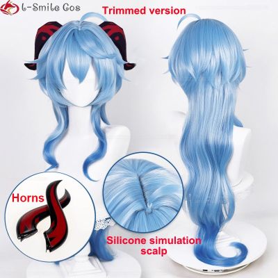New Ganyu Cosplay Wig Genshin Impact Ganyu 95Cm Long Blue Gradient With Bangs Trimmed Heat Resistant Hair Cute Wigs + Wig Cap