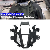 AK 550 GPS Mount วงเล็บนำทางรถจักรยานยนต์ผู้ถือศัพท์มือถือวงเล็บนำทางสำหรับ AK 550 2023