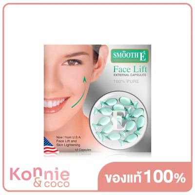 Smooth E Face Lift Externel Capsules 12 Capsules