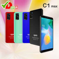 โทรศัพท์มือถือ Apro รุ่น C1max จอใหญ่ 5.9นิ้ว สแกนหน้า ประกันศูนย์1ปี เก็บเงินปลายทาง ราคาถูก ส่งฟรี