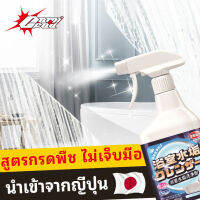 น้ำยาเช็ดกระจก 500ml ความจุขนาดใหญ่ คืนค่าพื้นผิวใหม่ของแก้ว ไม่ต้องล้าง ไม่มีรอย ไม่กัดกร่อน ไม่ทำลายกระจก ไม่ทำลายมือ สเปรย์ทำความสะอาดกระจก น้ำยาเช็ดคราบกระจก น้ำยาขจัดคราบน้ำ น้ำยาล้างกระจก window cleaner ?นำเข้าจากญี่ปุ่น 3วินาที ขจัดคราบ?