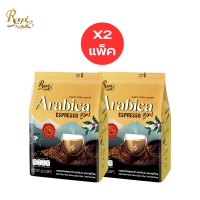 [2ถุง] กาแฟ 3In1 อาราบิก้า เอสเปรสโซ่  ตรา รอแยล คอฟฟี่ โกลด์  Arabica Espresso Royal Coffee Gold Brand (22ซองx2ถุง)