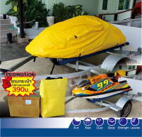 ผ้าคลุมเรือผ้าคลุมเจ็ทสกี jetskiYamaha superjet700กันฝนกันแดดกันฝุ่น