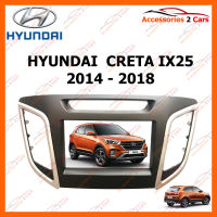 หน้ากากวิทยุรถยนต์ HYUNDAI CRETA IX25 2014-2018 สำหรับจอ 7 นิ้ว(NV-HY-080)