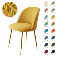 1/2/4/6 Pcs Duckbill Chair Cover Polar Fleece Armchair Covers Nordic Elastic Make Up Chair Slipcover For Kitchen Hotel Home Sofa Covers  Slips