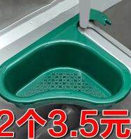 ✵✺▼ drain basket dry and wet separation sink kitchen special garbage filter hanging vegetable