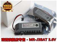 ใหม่1ชิ้น☒♢ [ปัจจุบัน] MR-J3BAT ของแท้ Mitsubishi Servo Battery 3.6V Mitsubishi Machining Center Battery