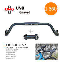 UNO HBUB22 แฮนด์จักรยานทัวร์ริ่ง สไตล์ GRAVEL BIKE แฮนด์เสือหมอบ กว้างถึง 56cm มาพร้อมสเต็ม Stem ในราคาเบาๆ