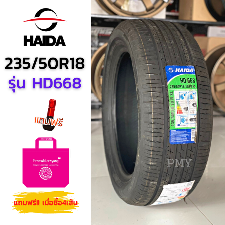 235-50r18-101v-xl-ยางรถยนต์-ยี่ห้อ-haida-รุ่น-hd668-ล็อตผลิต1321-ราคาต่อ1เส้น-ราคาพิเศษ-สินค้ามีจำนวนจำกัด