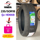 235/50R18 101V XL ยางรถยนต์🚘 ยี่ห้อ HAIDA รุ่น HD668 (ล็อตผลิต1321) 🔥(ราคาต่อ1เส้น)🔥 ราคาพิเศษ 🌈สินค้ามีจำนวนจำกัด🌈